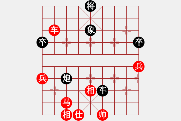 象棋棋譜圖片：姚洪新 先勝 陳漢華 - 步數(shù)：90 