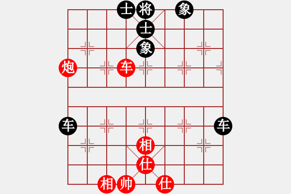 象棋棋譜圖片：哈爾濱工大(日帥)-和-刀刃(月將)中炮七路馬對屏風(fēng)馬 紅進(jìn)中兵對黑雙炮過河 - 步數(shù)：78 