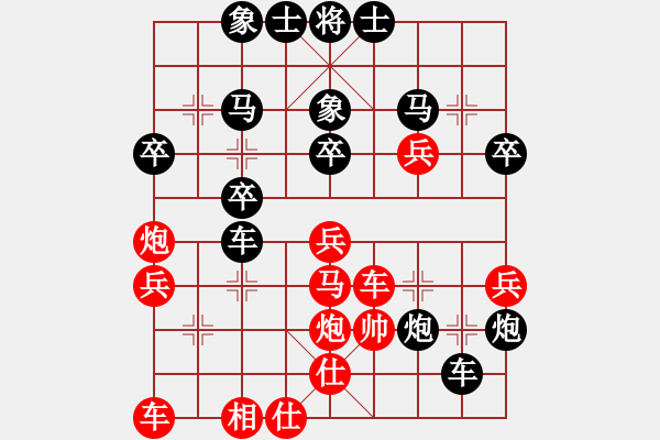 象棋棋譜圖片：天鵝下海鳥不見丶 -紅先負- 美雁 - 步數(shù)：44 