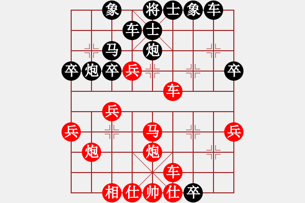 象棋棋譜圖片：烏金中槍劉(2段)-負(fù)-huayinshan(3段) - 步數(shù)：30 