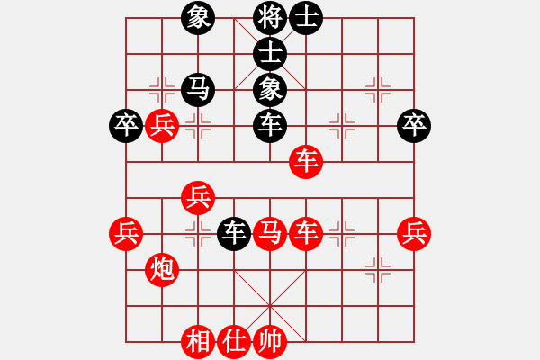 象棋棋譜圖片：烏金中槍劉(2段)-負(fù)-huayinshan(3段) - 步數(shù)：40 