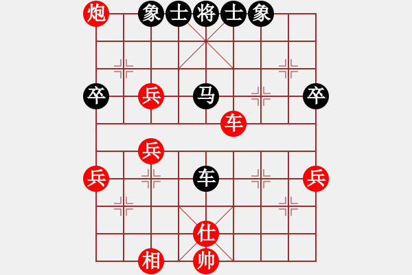 象棋棋譜圖片：烏金中槍劉(2段)-負(fù)-huayinshan(3段) - 步數(shù)：50 