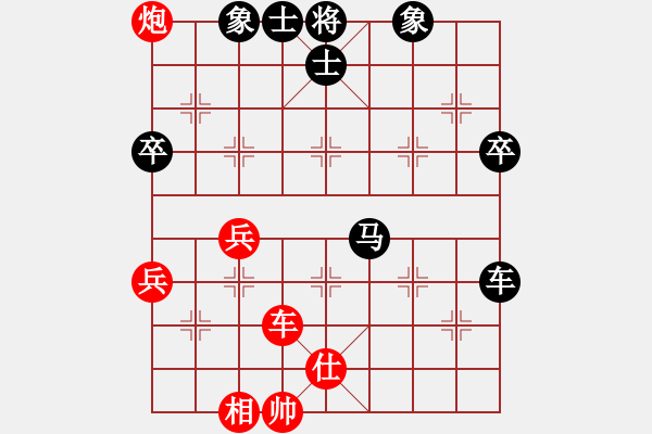 象棋棋譜圖片：烏金中槍劉(2段)-負(fù)-huayinshan(3段) - 步數(shù)：60 