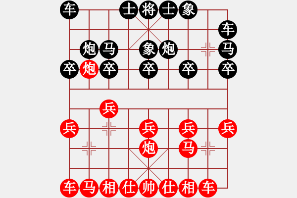 象棋棋譜圖片：對士角炮轉(zhuǎn)單提馬 - 步數(shù)：10 