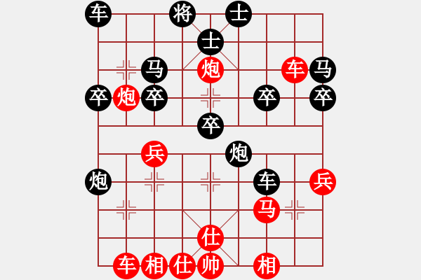 象棋棋譜圖片：對士角炮轉(zhuǎn)單提馬 - 步數(shù)：30 