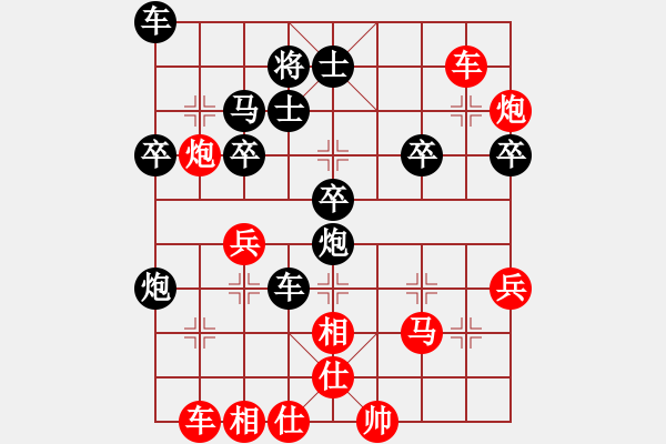 象棋棋譜圖片：對士角炮轉(zhuǎn)單提馬 - 步數(shù)：40 