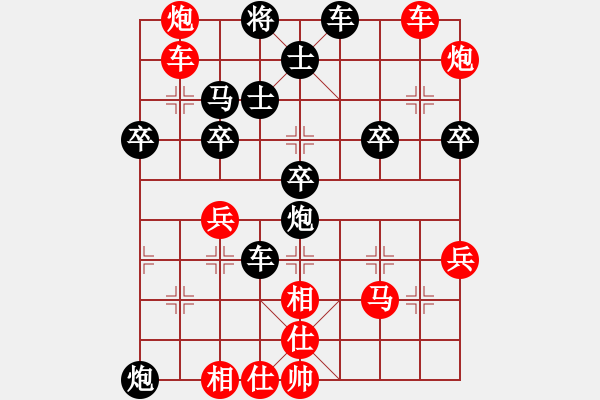 象棋棋譜圖片：對士角炮轉(zhuǎn)單提馬 - 步數(shù)：50 