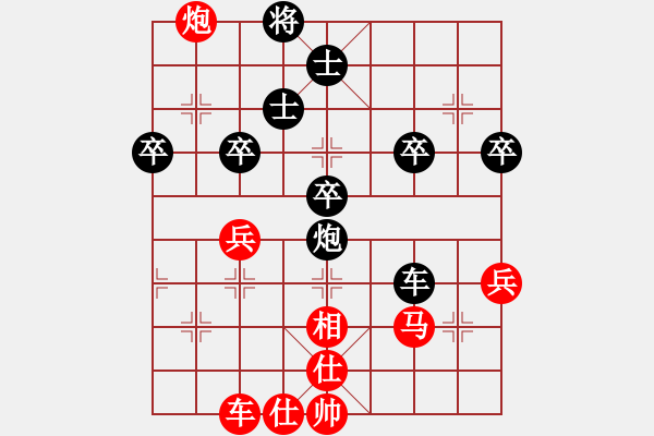 象棋棋譜圖片：對士角炮轉(zhuǎn)單提馬 - 步數(shù)：60 