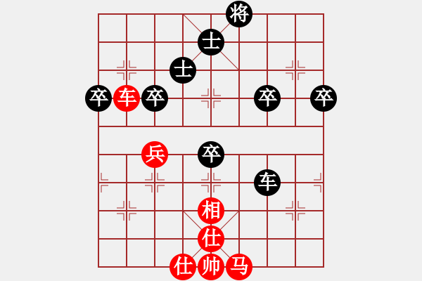 象棋棋譜圖片：對士角炮轉(zhuǎn)單提馬 - 步數(shù)：70 