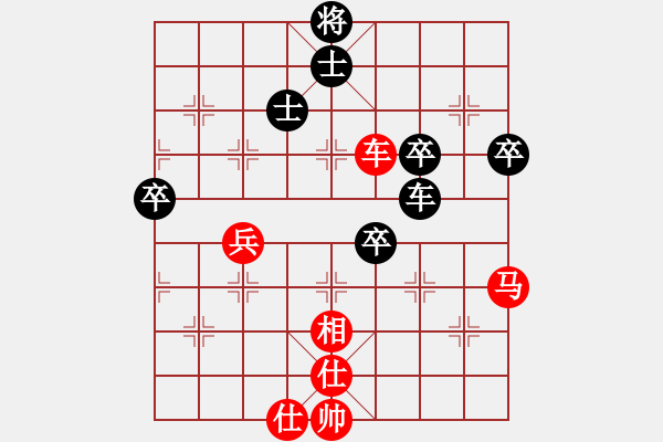 象棋棋譜圖片：對士角炮轉(zhuǎn)單提馬 - 步數(shù)：80 