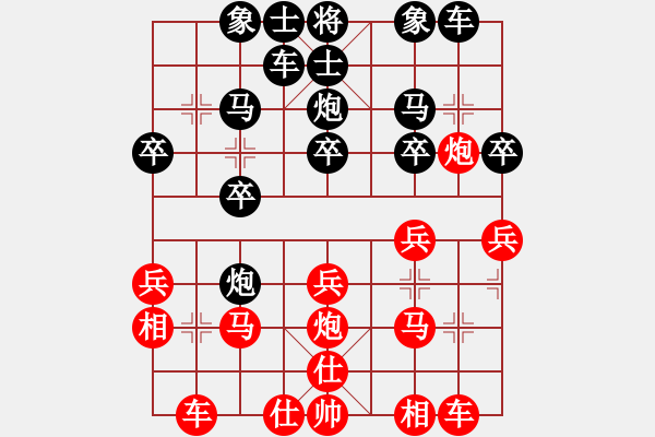 象棋棋譜圖片：分紅比例符合技術(shù)開 負 漢界神王 - 步數(shù)：20 