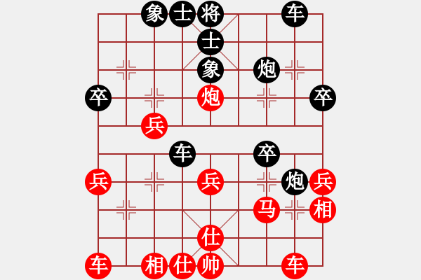 象棋棋譜圖片：屏風馬應(yīng)中炮七兵七路馬（黑勝） - 步數(shù)：30 