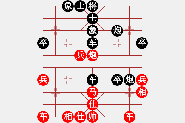 象棋棋譜圖片：屏風馬應(yīng)中炮七兵七路馬（黑勝） - 步數(shù)：40 