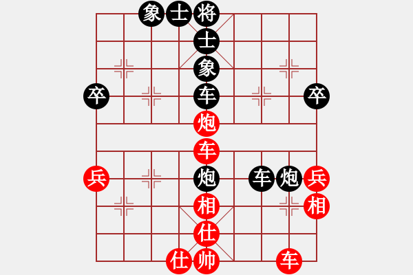 象棋棋譜圖片：屏風馬應(yīng)中炮七兵七路馬（黑勝） - 步數(shù)：50 