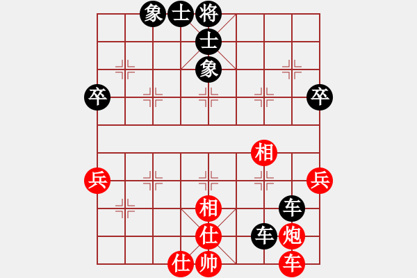 象棋棋譜圖片：屏風馬應(yīng)中炮七兵七路馬（黑勝） - 步數(shù)：58 