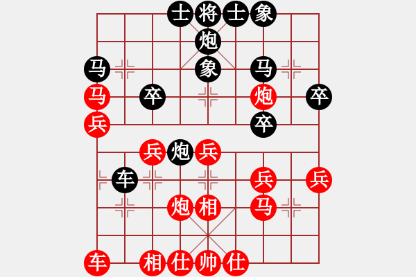 象棋棋譜圖片：第十輪 趙子雨先和徐愛明 - 步數(shù)：30 