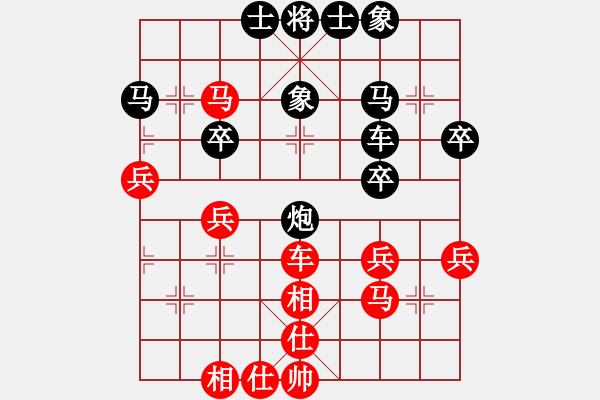 象棋棋譜圖片：第十輪 趙子雨先和徐愛明 - 步數(shù)：40 