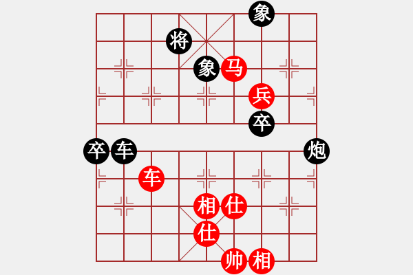 象棋棋譜圖片：久久戰(zhàn)高一(月將)-勝-青城琥珀(5段) - 步數(shù)：100 