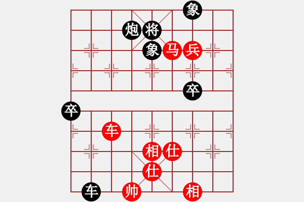 象棋棋譜圖片：久久戰(zhàn)高一(月將)-勝-青城琥珀(5段) - 步數(shù)：110 