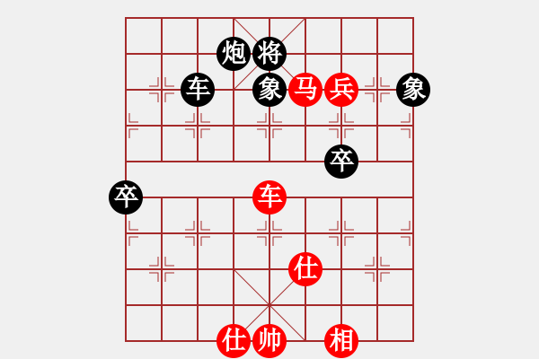 象棋棋譜圖片：久久戰(zhàn)高一(月將)-勝-青城琥珀(5段) - 步數(shù)：120 