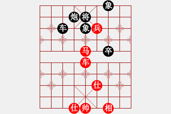 象棋棋譜圖片：久久戰(zhàn)高一(月將)-勝-青城琥珀(5段) - 步數(shù)：130 