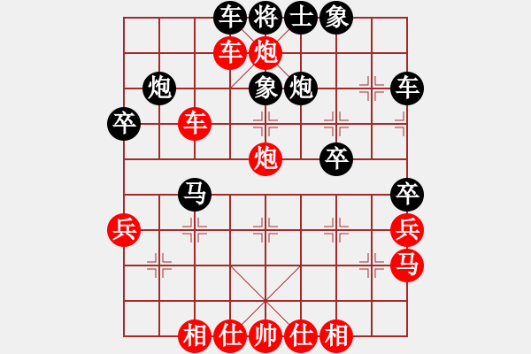 象棋棋譜圖片：久久戰(zhàn)高一(月將)-勝-青城琥珀(5段) - 步數(shù)：40 