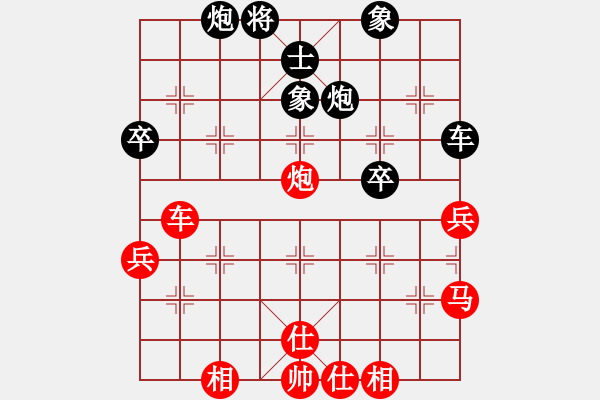 象棋棋譜圖片：久久戰(zhàn)高一(月將)-勝-青城琥珀(5段) - 步數(shù)：50 