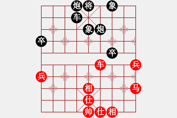 象棋棋譜圖片：久久戰(zhàn)高一(月將)-勝-青城琥珀(5段) - 步數(shù)：60 