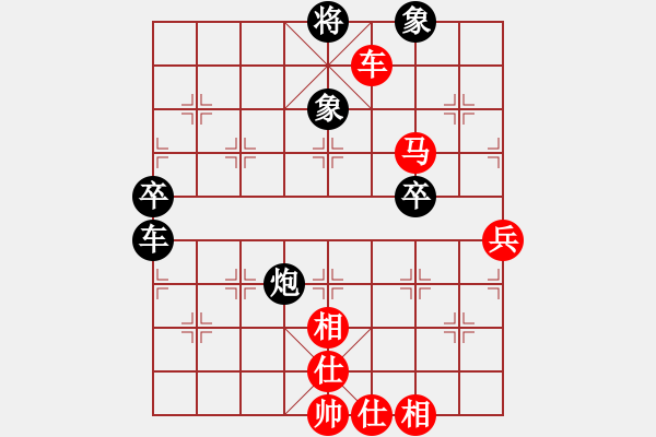 象棋棋譜圖片：久久戰(zhàn)高一(月將)-勝-青城琥珀(5段) - 步數(shù)：70 