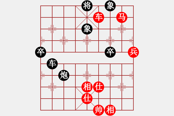 象棋棋譜圖片：久久戰(zhàn)高一(月將)-勝-青城琥珀(5段) - 步數(shù)：80 