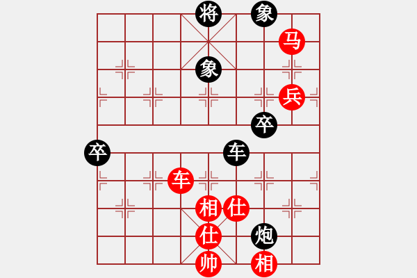 象棋棋譜圖片：久久戰(zhàn)高一(月將)-勝-青城琥珀(5段) - 步數(shù)：90 