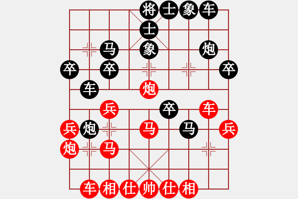 象棋棋譜圖片：小雙(2段)-勝-huyouni(3段) - 步數(shù)：30 