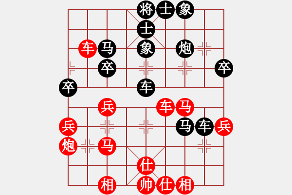 象棋棋譜圖片：小雙(2段)-勝-huyouni(3段) - 步數(shù)：40 