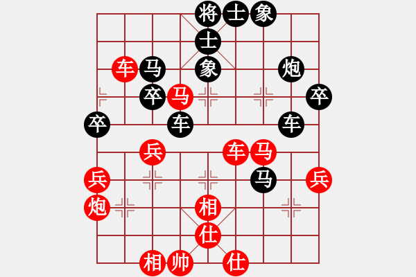 象棋棋譜圖片：小雙(2段)-勝-huyouni(3段) - 步數(shù)：50 