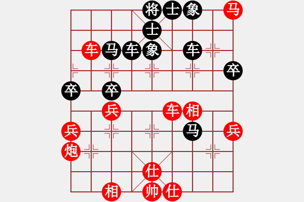 象棋棋譜圖片：小雙(2段)-勝-huyouni(3段) - 步數(shù)：60 