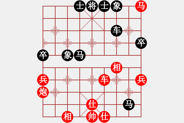 象棋棋譜圖片：小雙(2段)-勝-huyouni(3段) - 步數(shù)：70 