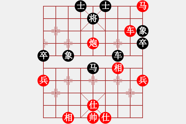 象棋棋譜圖片：小雙(2段)-勝-huyouni(3段) - 步數(shù)：80 