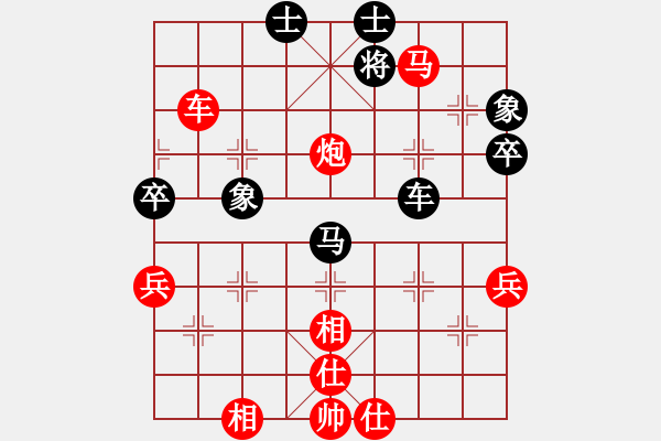 象棋棋譜圖片：小雙(2段)-勝-huyouni(3段) - 步數(shù)：90 