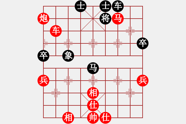 象棋棋譜圖片：小雙(2段)-勝-huyouni(3段) - 步數(shù)：97 