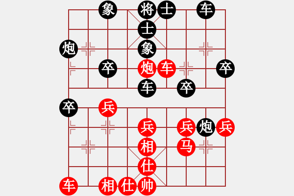 象棋棋譜圖片：賴曙光（業(yè)7-1）先勝琦琦爸爸（業(yè)7-1）201906081157.pgn - 步數(shù)：30 