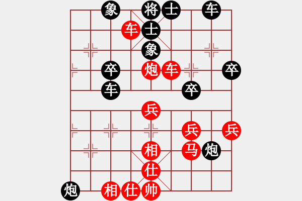 象棋棋譜圖片：賴曙光（業(yè)7-1）先勝琦琦爸爸（業(yè)7-1）201906081157.pgn - 步數(shù)：40 