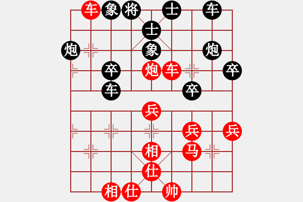 象棋棋譜圖片：賴曙光（業(yè)7-1）先勝琦琦爸爸（業(yè)7-1）201906081157.pgn - 步數(shù)：50 