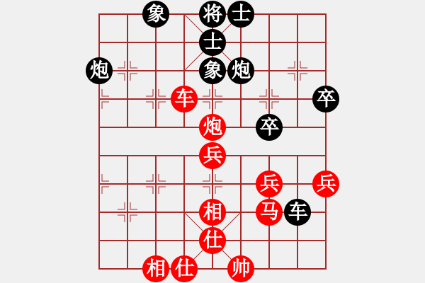 象棋棋譜圖片：賴曙光（業(yè)7-1）先勝琦琦爸爸（業(yè)7-1）201906081157.pgn - 步數(shù)：60 