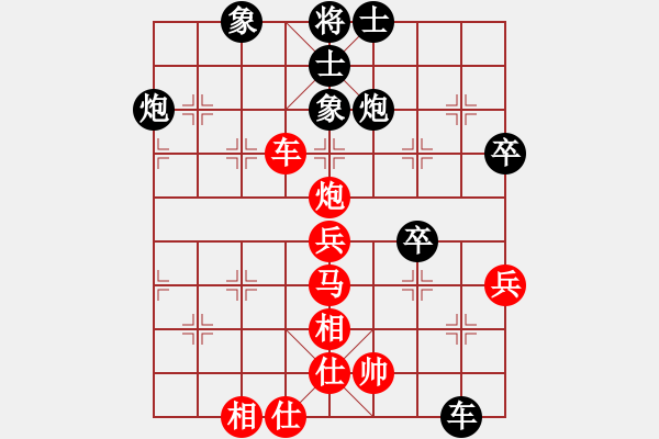 象棋棋譜圖片：賴曙光（業(yè)7-1）先勝琦琦爸爸（業(yè)7-1）201906081157.pgn - 步數(shù)：70 