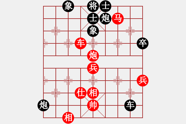 象棋棋譜圖片：賴曙光（業(yè)7-1）先勝琦琦爸爸（業(yè)7-1）201906081157.pgn - 步數(shù)：80 