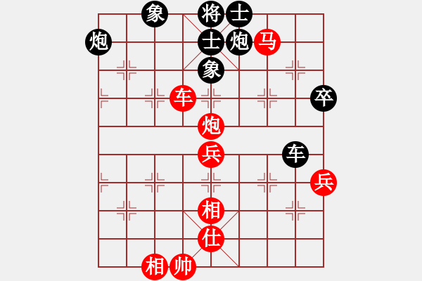 象棋棋譜圖片：賴曙光（業(yè)7-1）先勝琦琦爸爸（業(yè)7-1）201906081157.pgn - 步數(shù)：85 