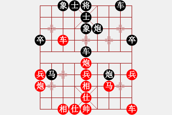 象棋棋谱图片：广州 汤卓光 和 火车头 金波 - 步数：40 