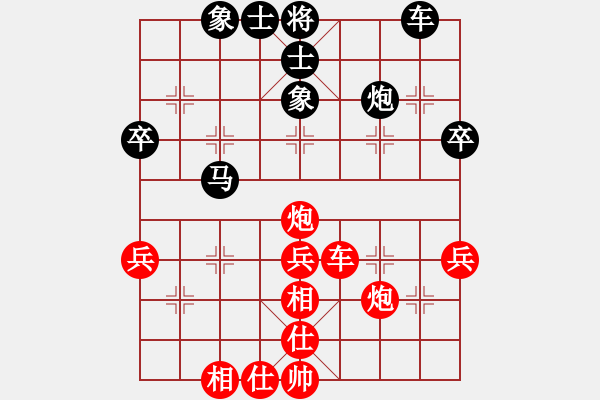 象棋棋谱图片：广州 汤卓光 和 火车头 金波 - 步数：50 