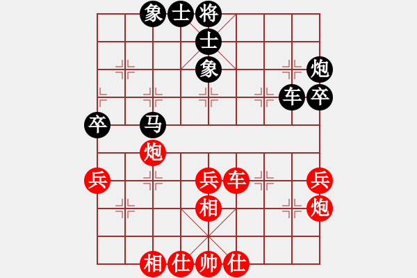 象棋棋谱图片：广州 汤卓光 和 火车头 金波 - 步数：60 