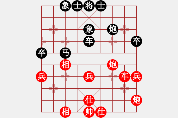 象棋棋谱图片：广州 汤卓光 和 火车头 金波 - 步数：70 